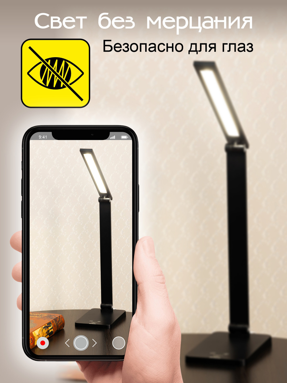 Citilux Ньютон CL803081 Настольный светильник с диммером Чёрный