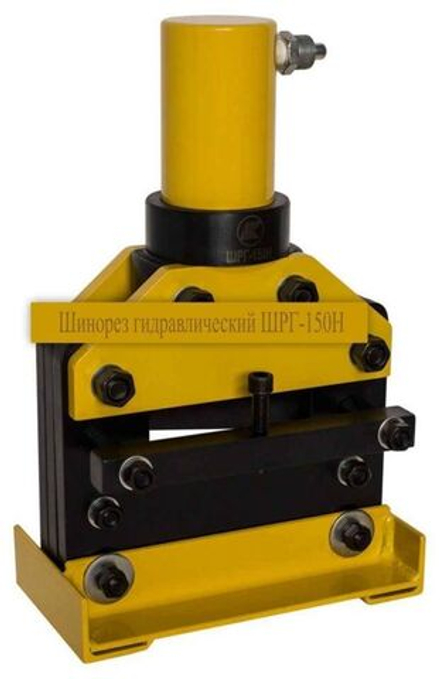 Шинорез Instan ШРГ-150Н