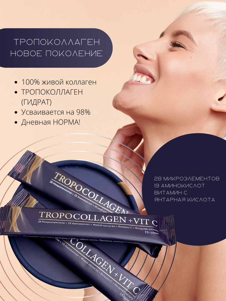 Шампунь для волос EVASION BIO BCAPILL THERAPY Hair grow treatment shampoo 250 мл
