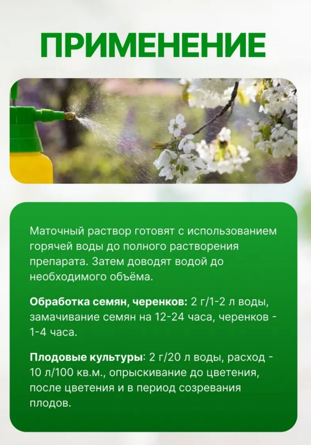 Янтарная кислота стимулятор роста , 5 гр