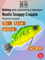 Воблер для рыбалки DUO Realis Snappy Crappie, CDA3053 Noike Bass, 95 мм, 30 г, медленно тонущий, свимбейт