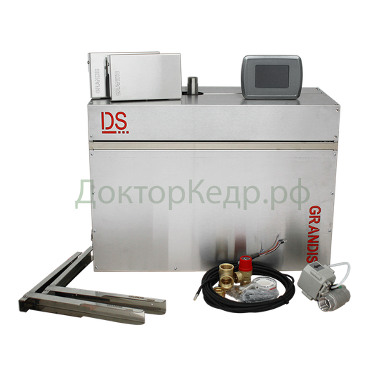 Парогенератор Grandis 24 кВт