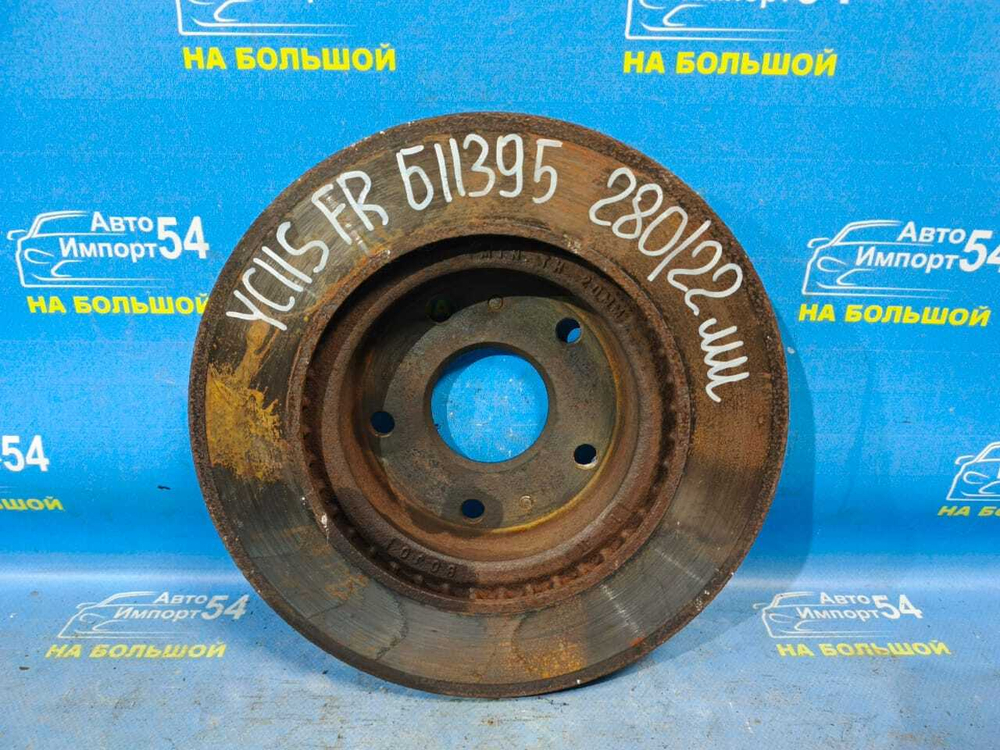 Диск тормозной передний SUZUKI SX4 2006-2014