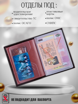 Обложка универсальная