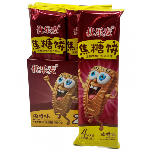 Печенье The Golden wheat, скидка