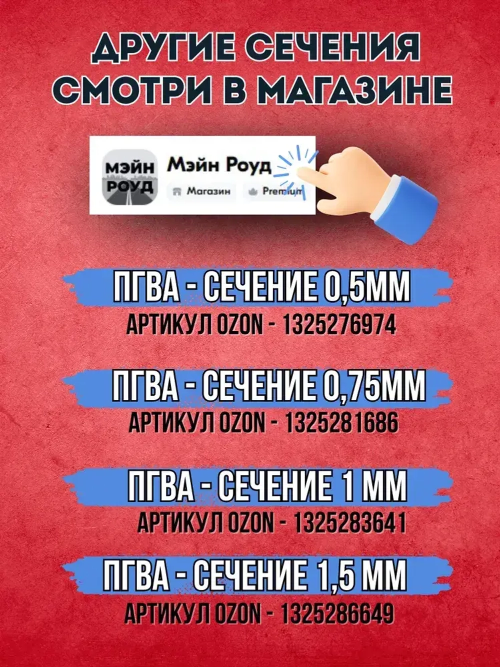 Провод автомобильный для проводки, ПГВА / ПВАМ 1,5 мм, черный цвет 20 метров монтажный