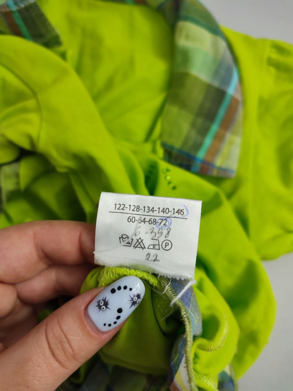 Футболка яркая на 1 год