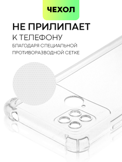 Чехол BROSCORP для Poco C40 оптом (арт. XM-PC40-HARD-TPU-TRANSPARENT)