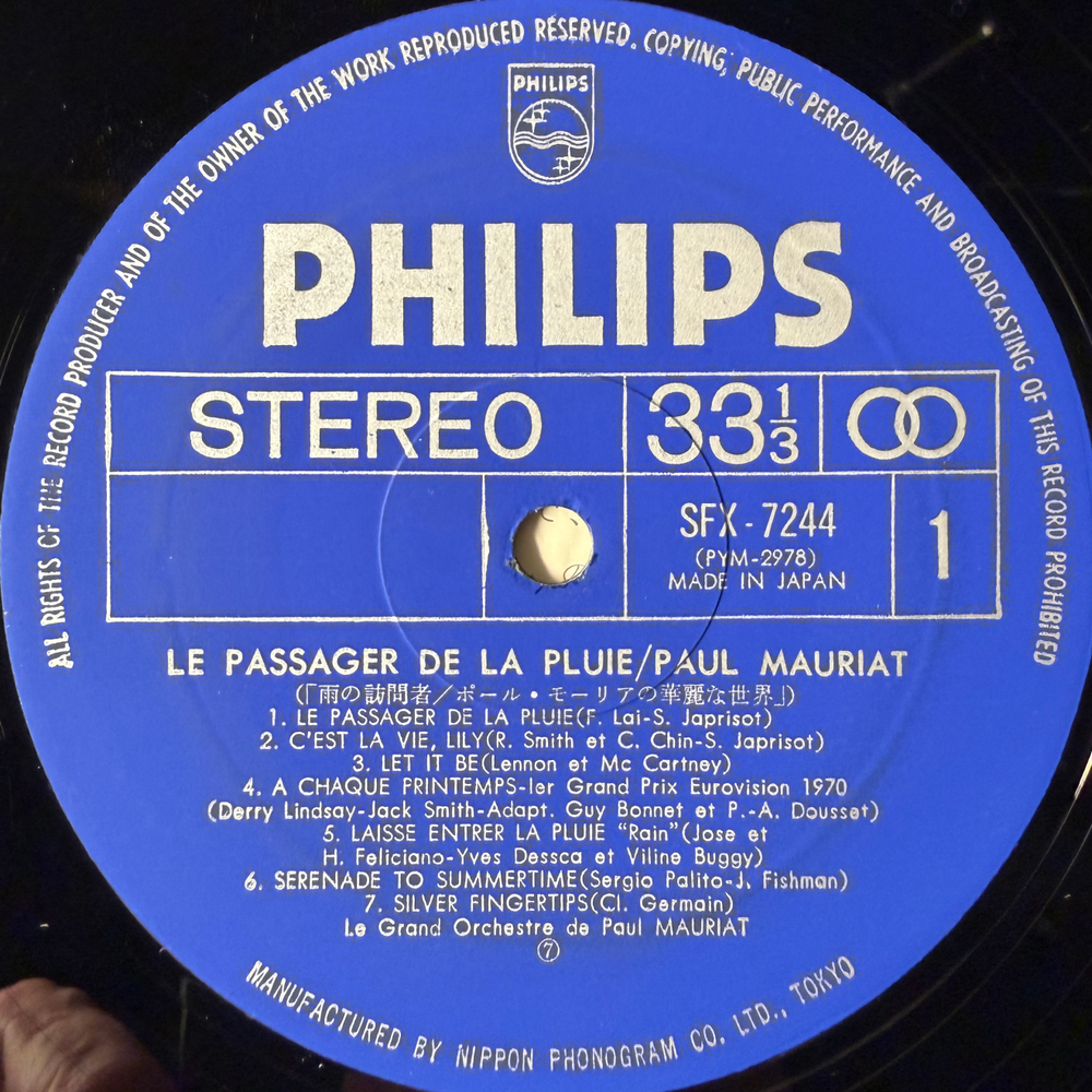 Paul Mauriat ‎– Le Passager De La Pluie (Япония 1970г.)