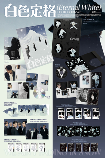 Альбом WayV - 'Eternal White' Winter Special Album (Photo Book Ver.)