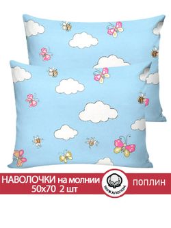 Наволочка комплект 2шт поплин Сказка "Африка" 50x70 см на молнии