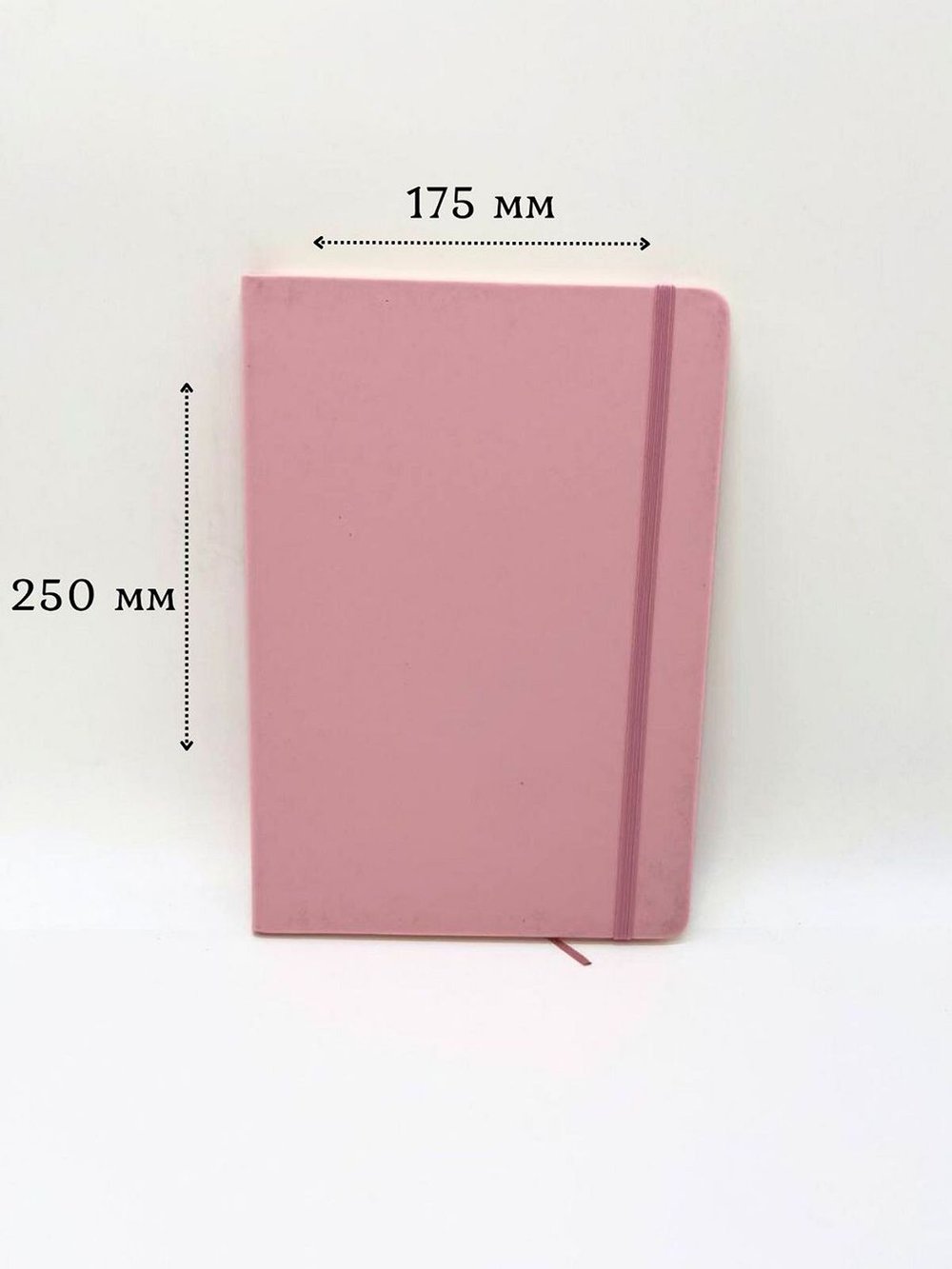 Блокнот В5 25*17см 80 л розовый (201688429-1)