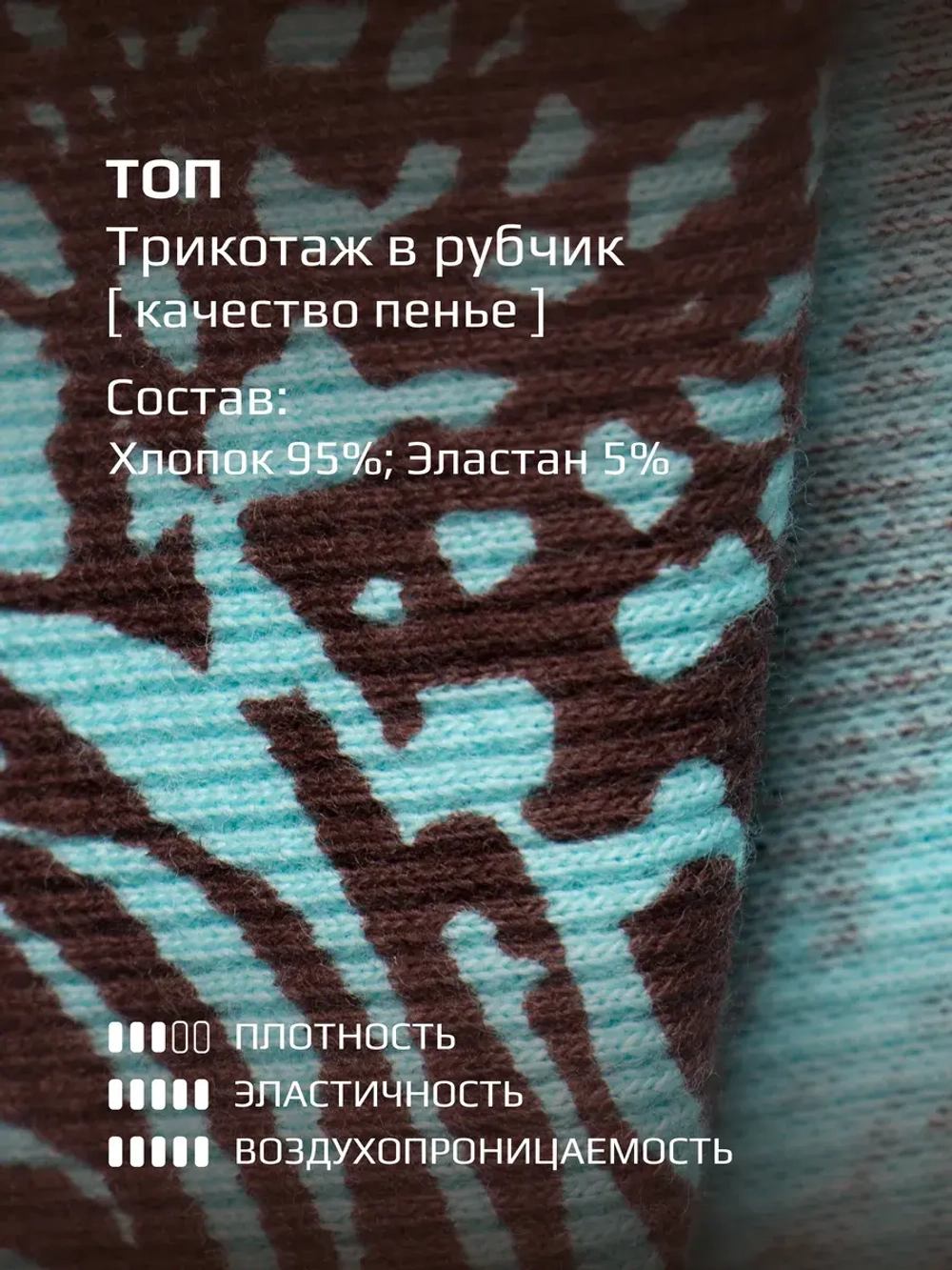 Топ для девочки летний