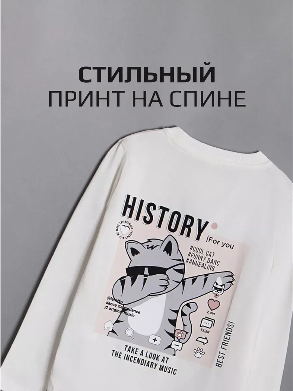 Костюм для девочки лонгслив и с леггинсы