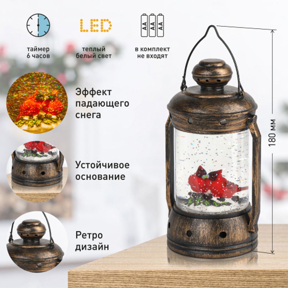 Светодиодная новогодняя фигура ЭРА ENGDS-12 Красный кардинал 1 LED | Фигуры