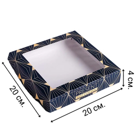 Коробка с ламинацией «Present», 20 х 20 х 4 см