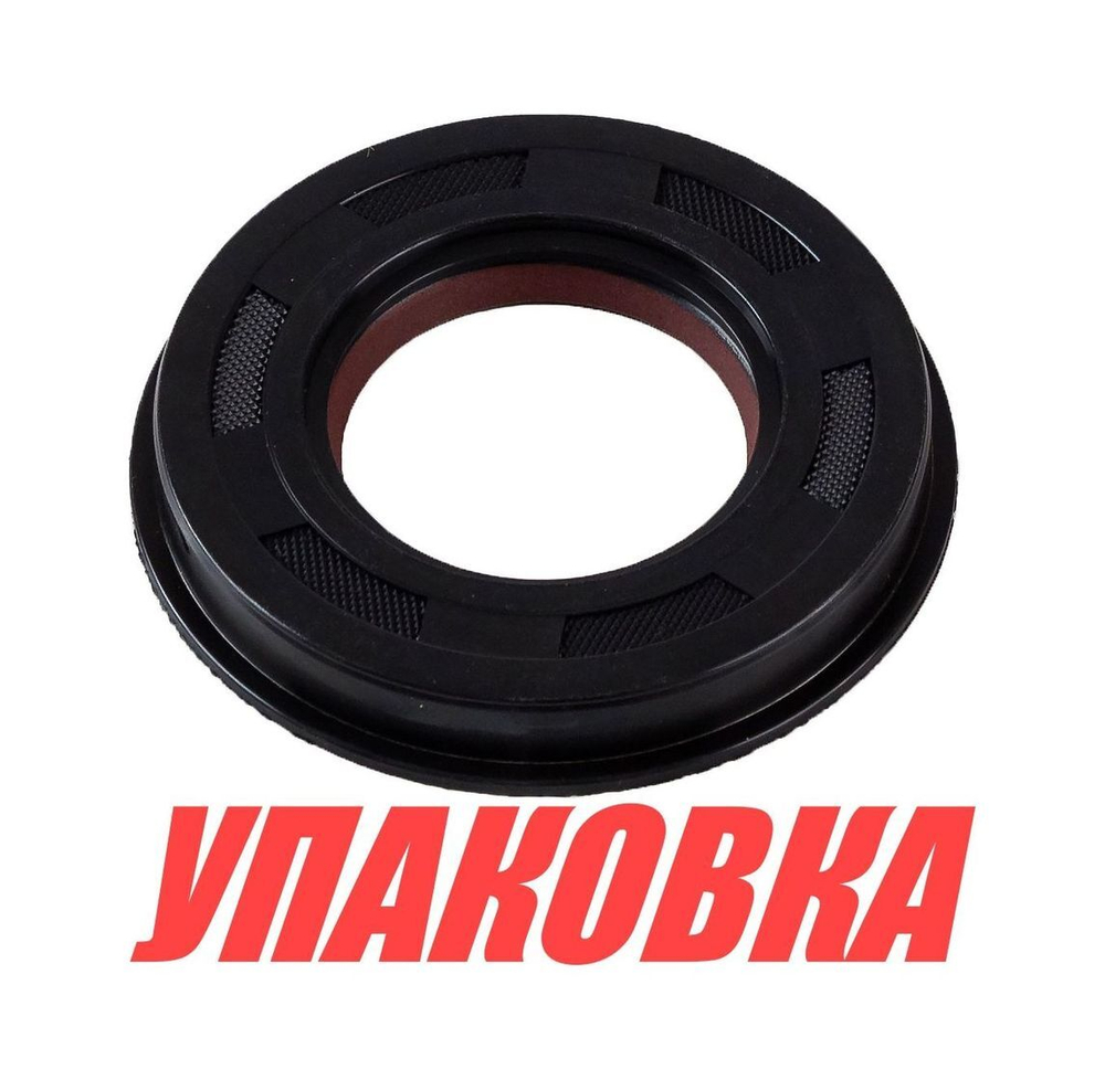 Сальник 30х55х8, Suzuki, Recmar (упаковка из 10 шт.)