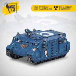 (2 in 1) Rhino / Razorback