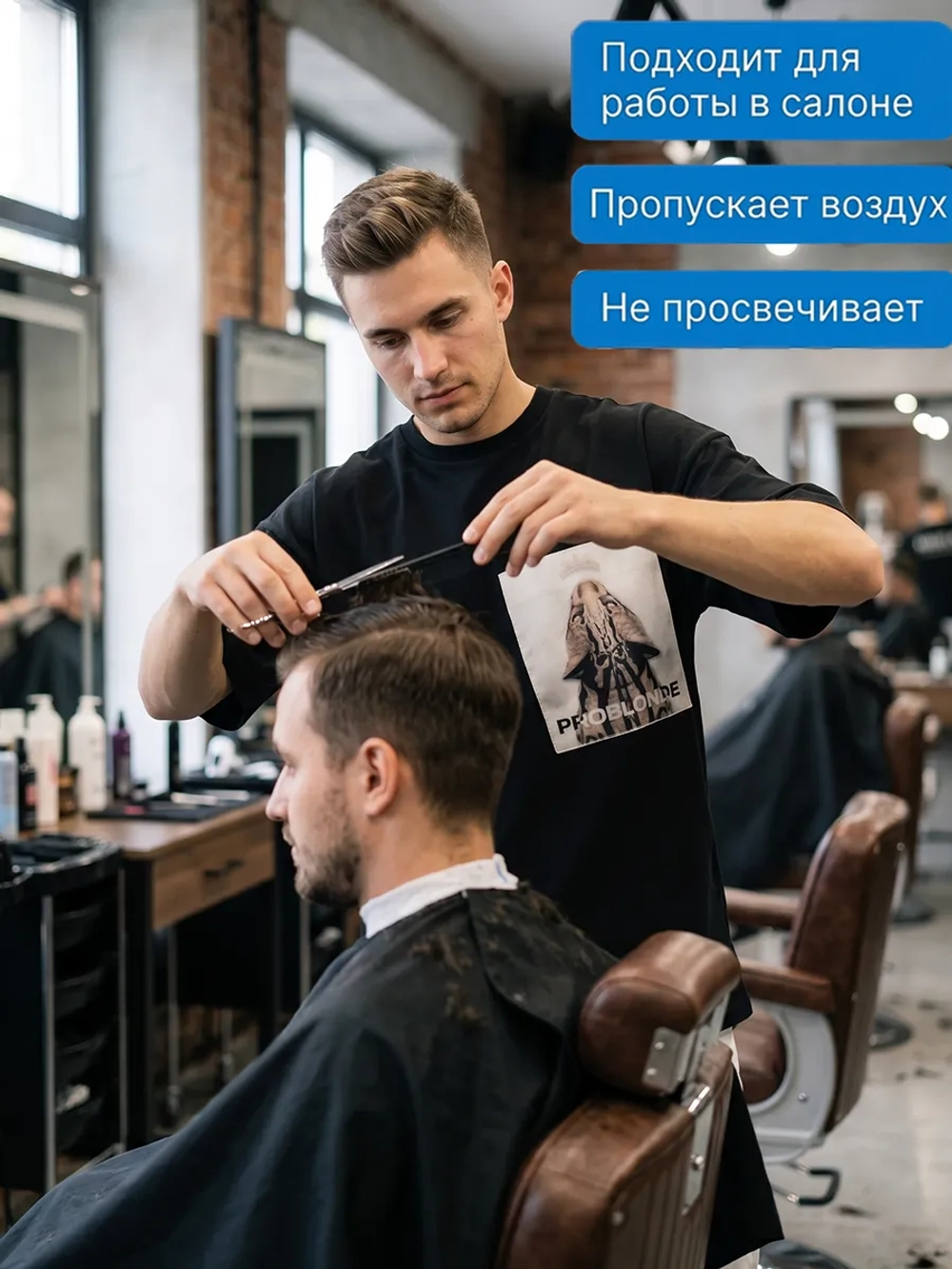 Футболка для колориста устойчивая к красителю с карманом Кот