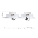 Встраиваемый светильник Arte Lamp TARF A2168PL-2WH