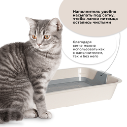 Лоток/туалет ZOOEXPRESS "Кис" для кошек с серой сеткой без рамки - 40х26,5х6,5 см