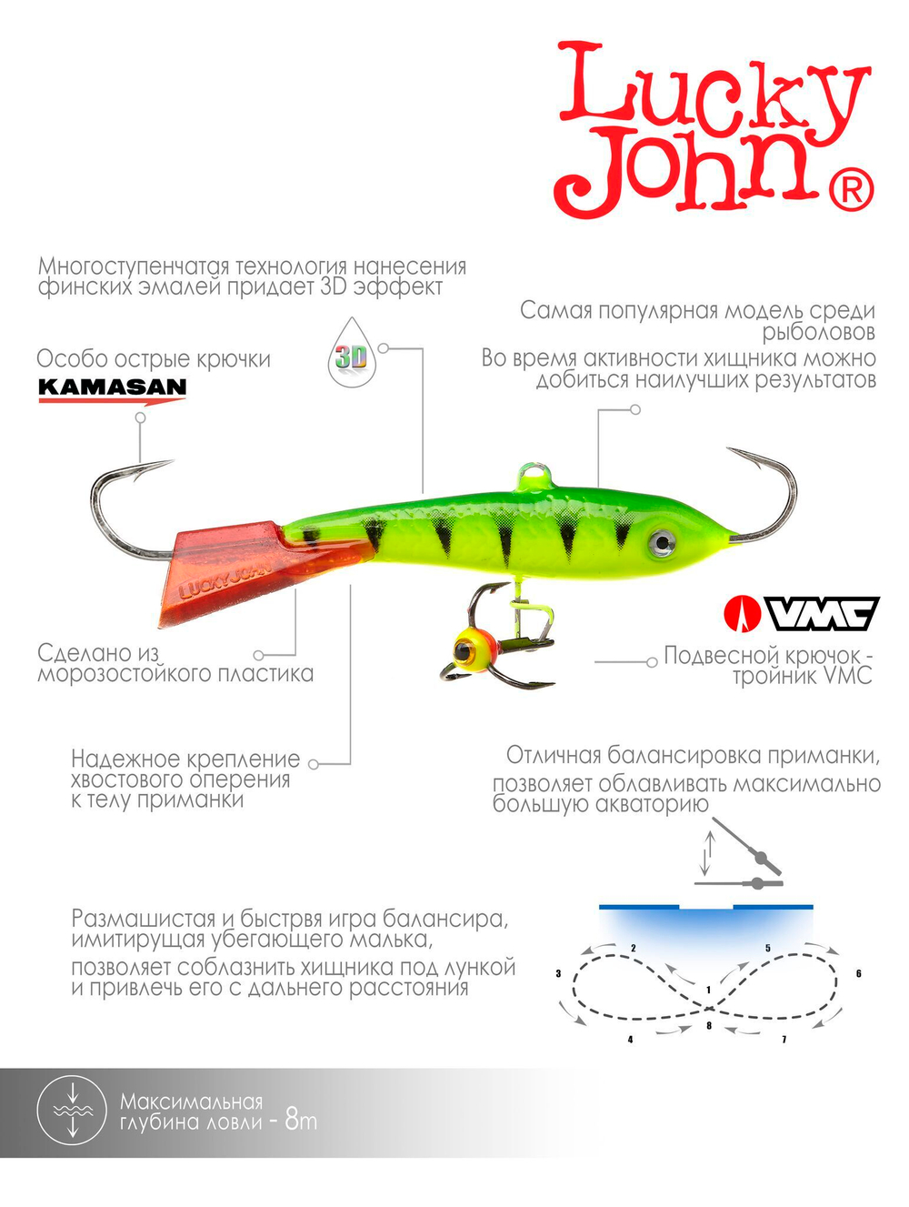 Балансир LUCKY JOHN Classic 5 (+тройник), 50 мм, цвет 36RT, арт. 81501-36RT