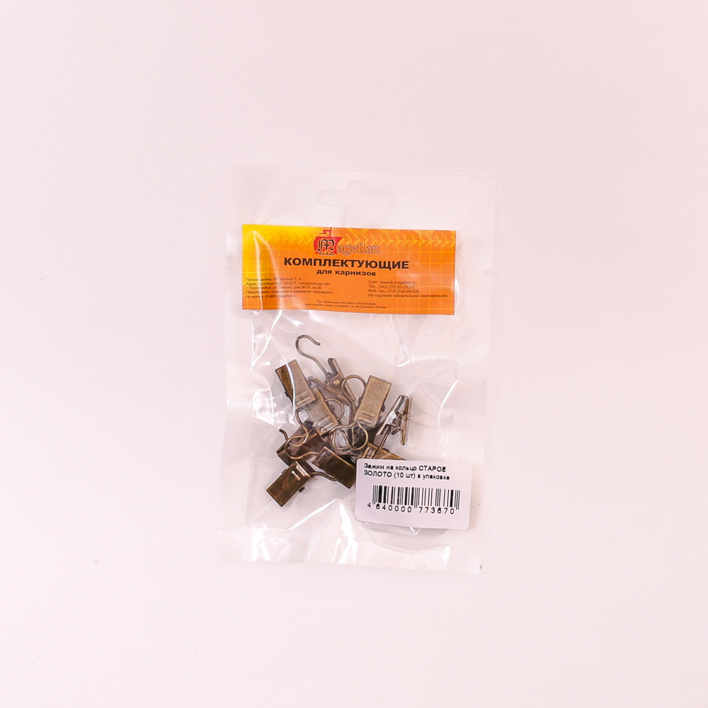 Зажим на кольцо, металл, старое золото (10 шт)