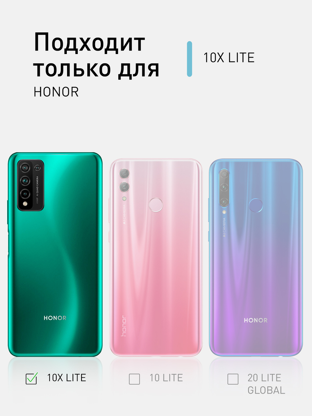 Чехол ROSCO для Honor 10X Lite оптом (арт. HW-H10XL-HARD-TPU-TRANSPARENT)