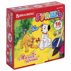 Гуашь художественная в наборах