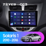Teyes CC3 9" для Hyundai Solaris 2010-2016
