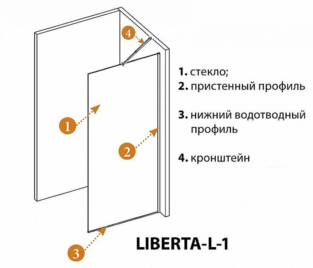 Душевое ограждение Cezares LIBERTA-L-1-TB-120-GR-NERO стекло графит/профиль черный