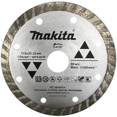 Диск алмазный Makita сплошной Турбо по граниту/мрамору 115х22,23х2х7  D-41707