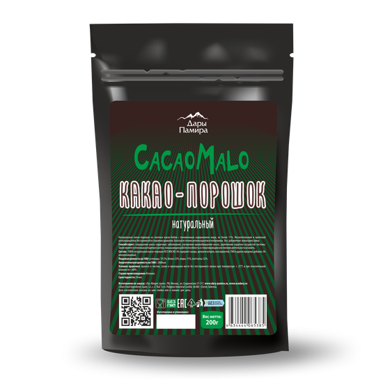 Какао-порошок натуральный, испания, 200г.
