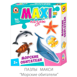 ПАЗЛЫ МАКСИ часть 2