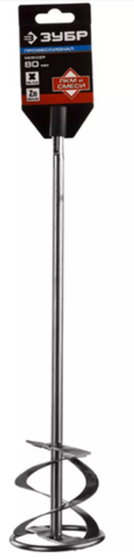 06036-08-40 ЗУБР Миксер для красок SDS+ 80х400мм