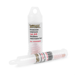 Алмазная борфреза тип AS 16x25x6 мм