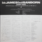 Bob James & David Sanborn / Double Vision (LP)