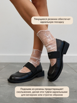 GL2025-26R/Туфли женские