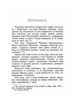Учебник по водолазному делу | А. Кононов