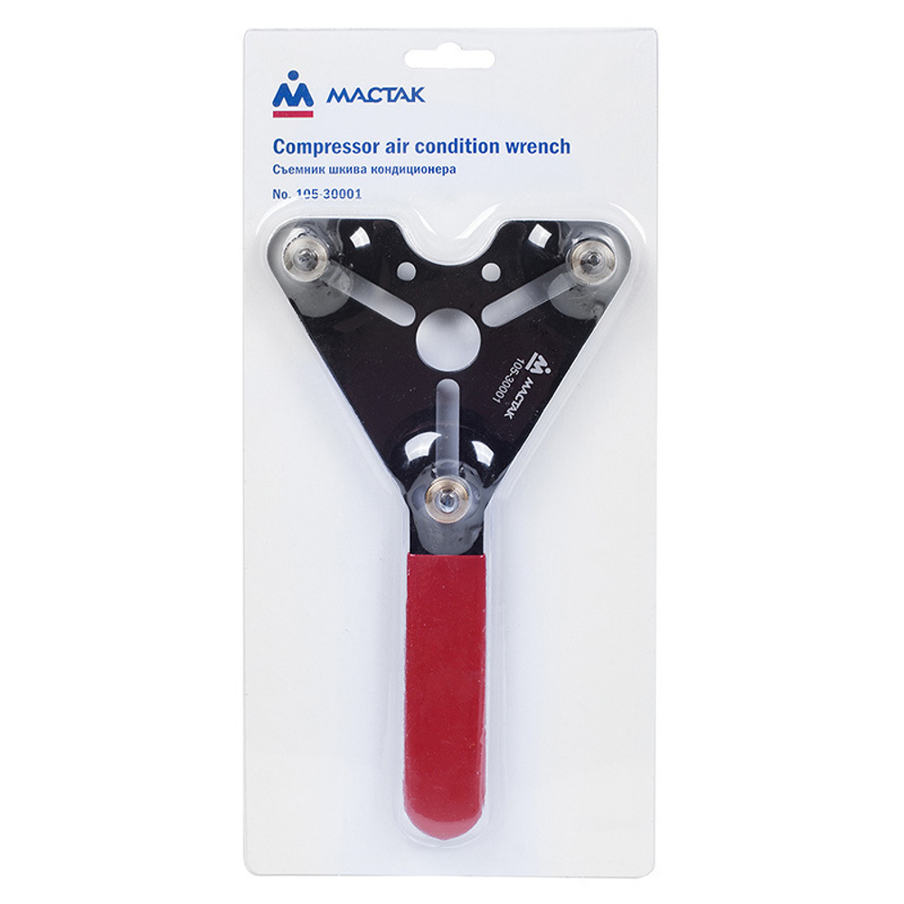 МАСТАК (105-30001) Съемник шкива кондиционера