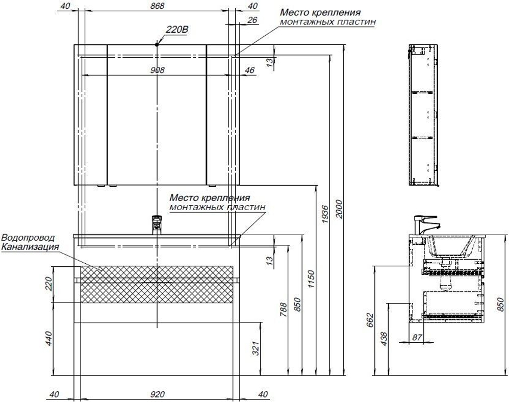 Мебель для ванной Aquanet Алвита New 100 2 ящика, серый