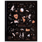 Дневник 5-11 класс 48 л. твердый BRAUBERG глянцевая ламинация с подсказом "Astro cats" (6 штук в упаковке)