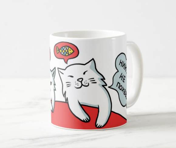 Кружка "Молодец"