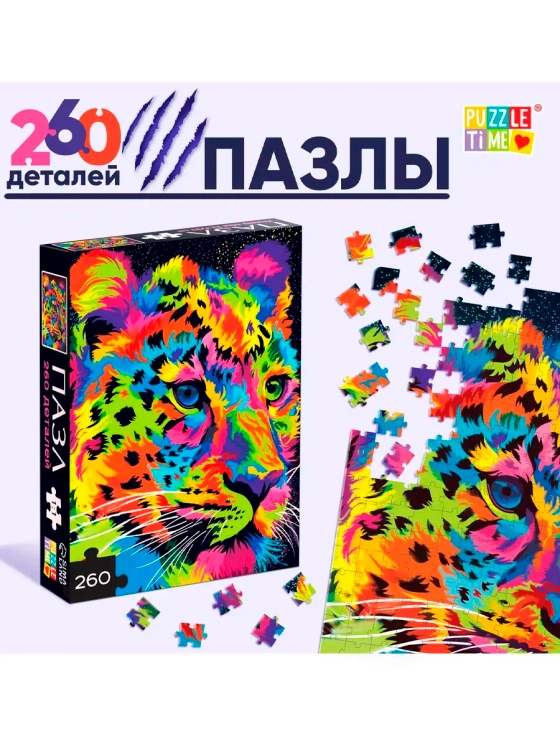 Пазлы для детей 200 элементов Гепард 6 7 8 9 лет