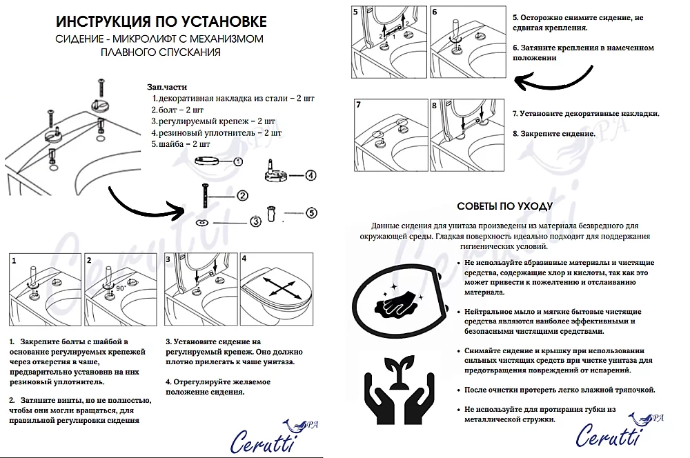 Унитаз подвесной CeruttiSpa VETTORE Aria MW CT9242 безободковый, с крышкой микролифт, белый матовый
