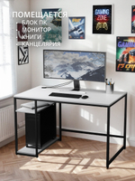 Компьютерный стол Braun Big
