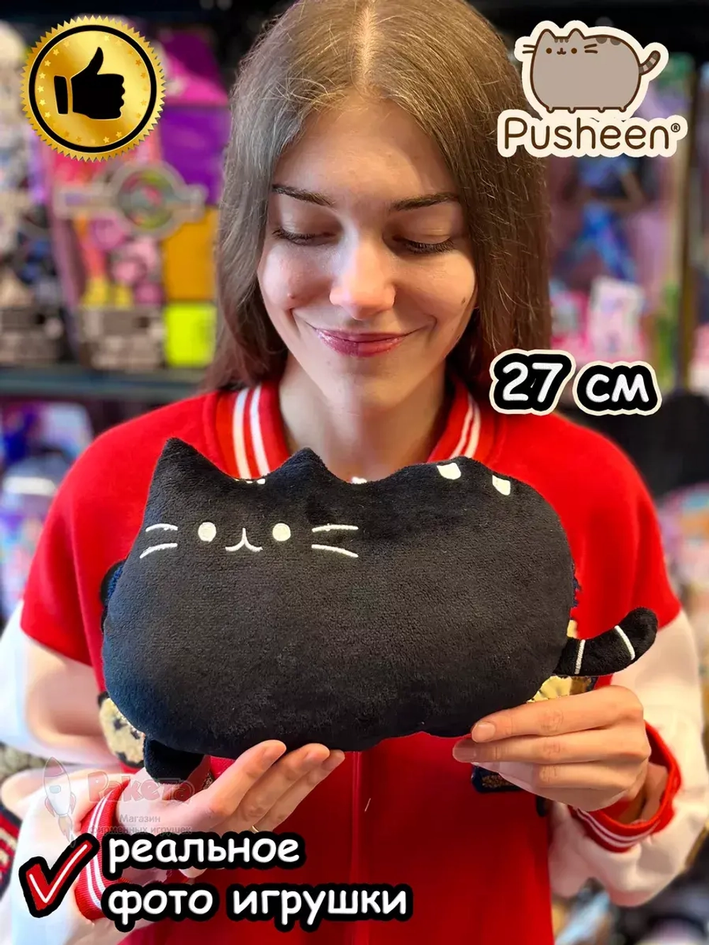 Мягкая игрушка Пушин Кот Кэт плюшевый котик черный 27 см