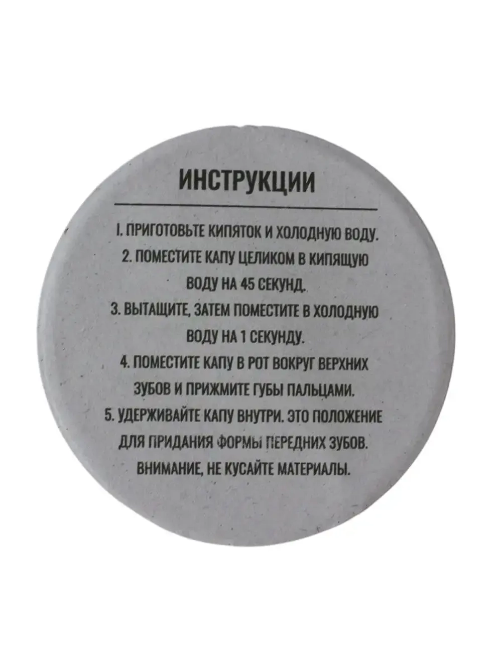 Капа для бокса и единоборств Battle Синяя