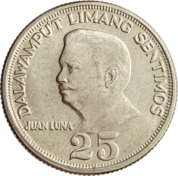 25 сентимо 1967-1974 Филиппины