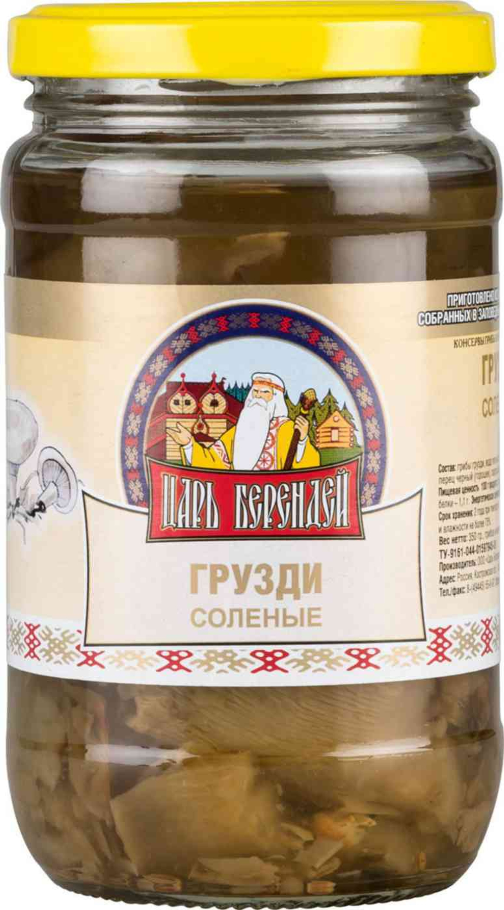 Груздь белый соленый "Царь Берендей" ст/б 0,35л.